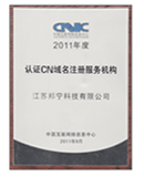 2011CNע֤