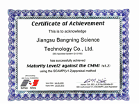 CMMI LEVEL2֤